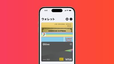 apple wallet japan