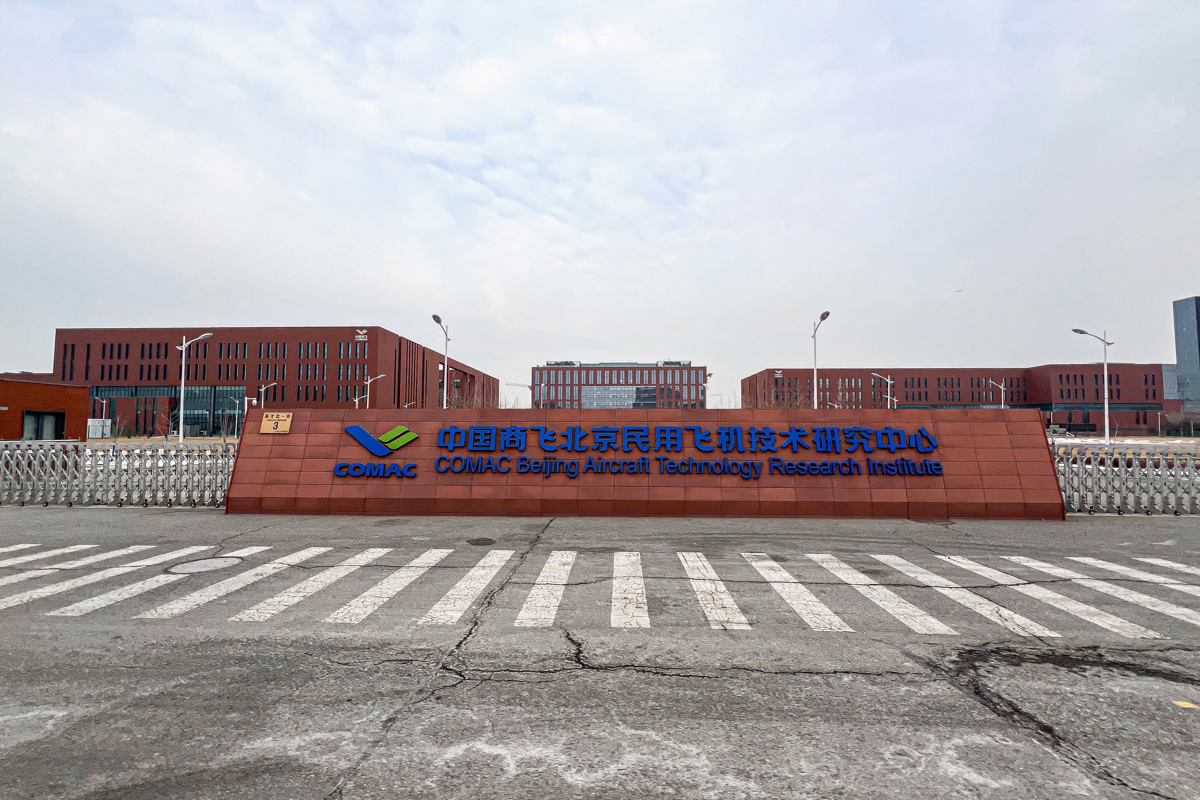 COMAC_Beijing_Aircraft_Technology_Research_Institute_(20240101131130)